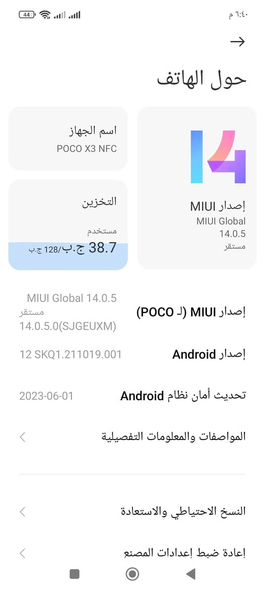 سلام عليكم بواكو اكس ثري البيع بي فطر بل كلاس ذكر 128 سعر 75 رقمي ***********
