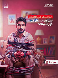 اي مشروع ناجح يحتاج سيطرة كهربائية دقيقة ⚡️ وفرنا أفضل مواد السيطرة بج...