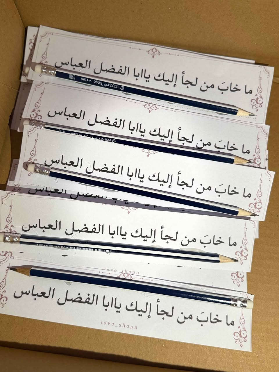 ‎توزيعات لمحرم‎ بغداد, العراق


**إذا كنت صاحب هذا الإعلان وتريد حذفه لأي سبب، رجاءا أرسل رسالة إلى الدعم الفني**