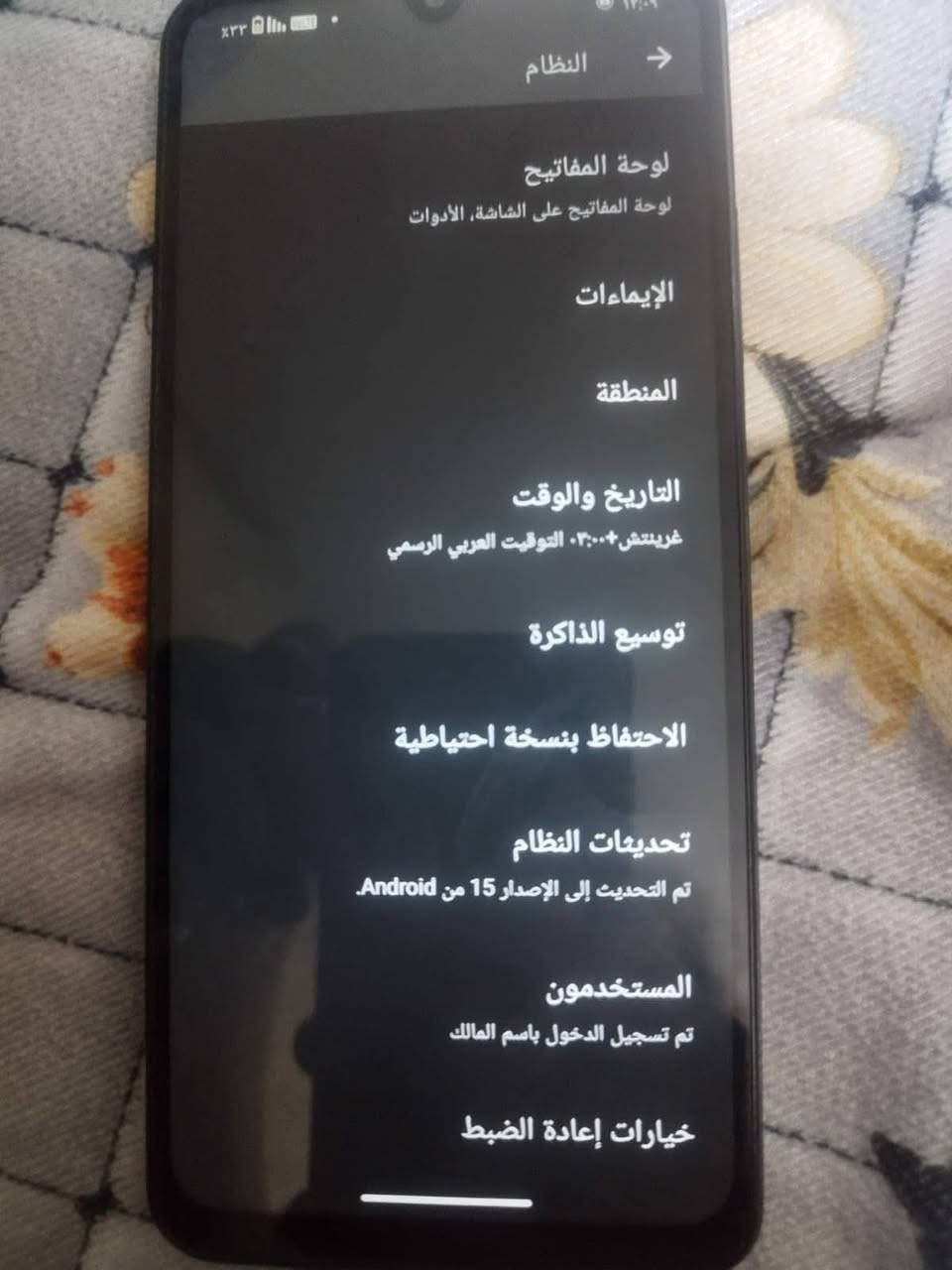 مواصفاته
مواصفاته 
*مواصفات Poco C71 المستعمل النظيف جداً:*

*الشاشة*: 6.88 بوصة HD+ 1640x720, 120Hz
*المعالج*: Unisoc T7250 
*الذاكرة*: يجي 128GB تخزين - وقابل للزيادة بكارت ميموري
*الكاميرا*: خلفية 32MP + أمامية 8MP
*البطارية*: 5200mAh شحن 15W
*النظام*: Android 14 مع HyperOS
*بصمة*: جانبية 
*ميزات*: NFC موجود بالنسخة العالمية, منفذ 3.5mm

السعر 150 وبي مجال وكارتونته وياه فقط 
***********
