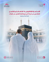 لمّ الشمل • تعديل البيانات • للمسجلين فقط