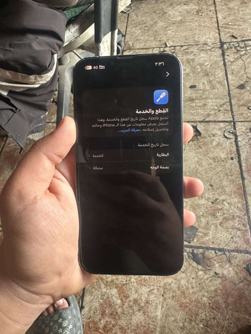 سلام عليكم آيفون 13برو ماكس جهاز ماستر شرق اوسط جهاز فقط توقف عندي فيس ايدي بل تحديث. أريده مراوس دراجه ماكس عدله مكاني بغداد حي جميله  
***********
