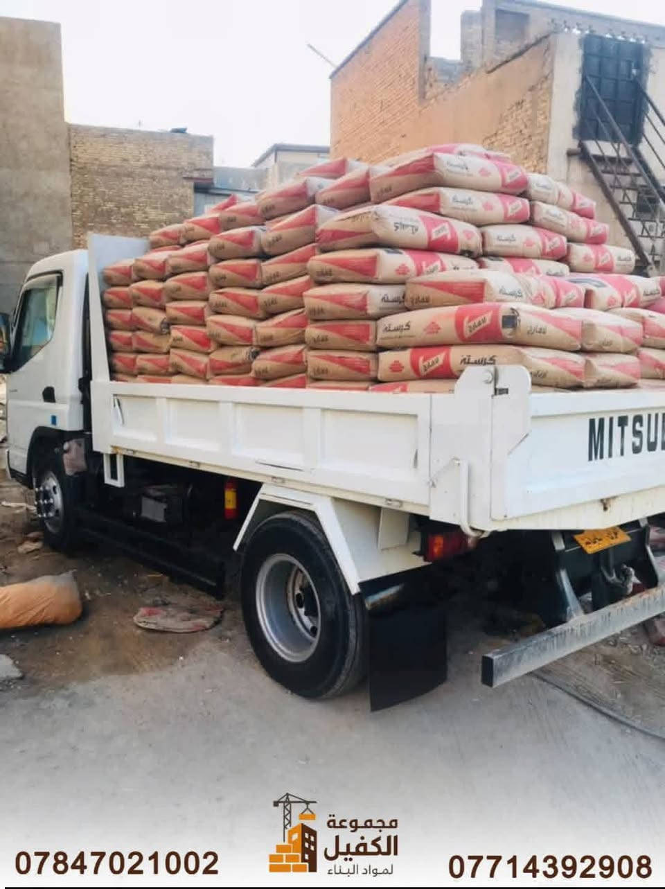 سكلة الموسوي – كربلاء/حي النصر 🏗️
نوفر كافة مواد البناء بأسعار مناسبة 💰 ودرجة أولى ✅
🚚 توصيل لجميع مناطق كربلاء
المتوفر:
رمل مغسول – طابوق نهروان – حصو أبيض وأسود – جص – سبيس – جلمود – أسمنت 
💥 رفع مخلفات البناء حسب الطلب
📞 *********** – ***********
