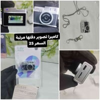 بضاعة امزون • جديدة • توصيل محافظات