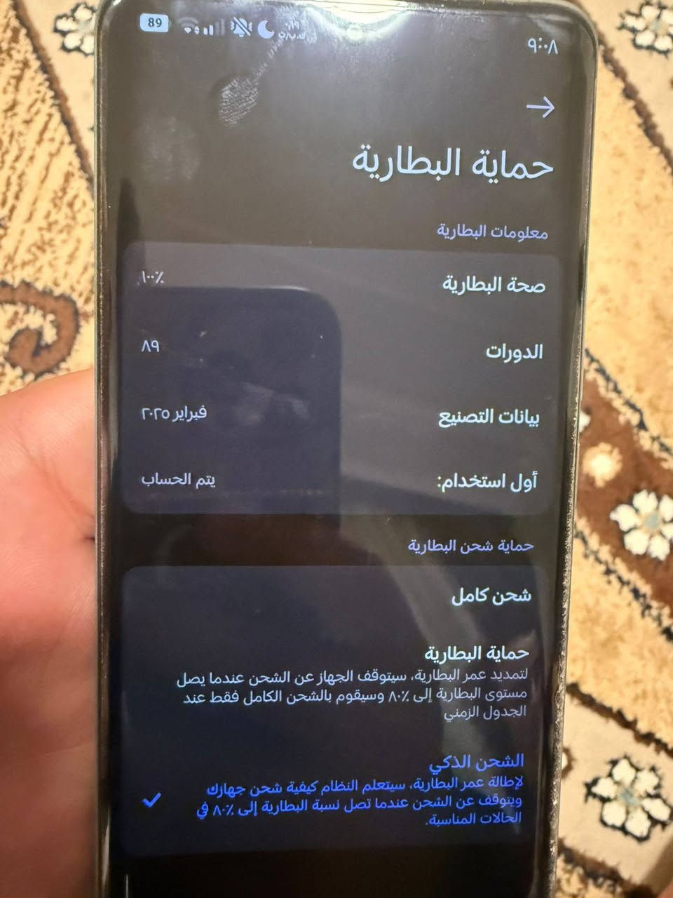 بوكو إكس 7 العادي للبيع بعدة لوك للبيع أو مراوس حسب قناعة استخدام كلش قليل  🔋 بطارية 💯


**إذا كنت صاحب هذا الإعلان وتريد حذفه لأي سبب، رجاءا أرسل رسالة إلى الدعم الفني**