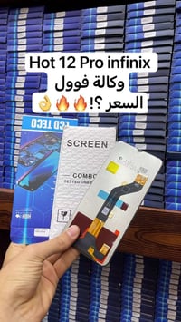 👇توفر وجبة جديد New من شاشات  وكالة🔥🔥👌   🔥📞للأسعار تنافسية كمية محدودة...