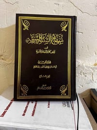 07722535027 بغداد