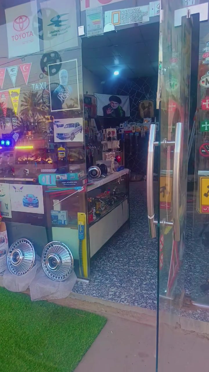 كماليات ابو مهدي العلم
متوفر هورن بوش ياباني 
للحجز ***********
متوفر خدمت توصيل جميع المحافضات🚚
