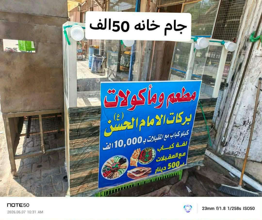 سلام عليكم شباب غراض جديده لبيع رقمي‏‪***********‬‏
