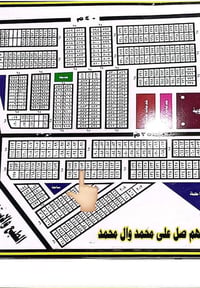 مقاطعة الاستئناف الموحيه • ٢٠٠م • طابو صرف