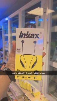 جميع اغراظ هواتفكم متوفرة هنا  متوفر توصيل سارعو بلحجز: 07744511943