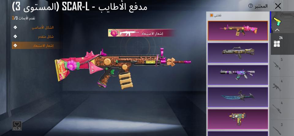 حساب للبيع مستوة 80 ربط نضيف سعره 180 بيه مجال ايدي حساب
5299273080


**إذا كنت صاحب هذا الإعلان وتريد حذفه لأي سبب، رجاءا أرسل رسالة إلى الدعم الفني**