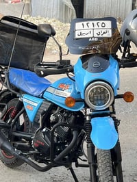 دايون • مرقمة اربيل • نضافه