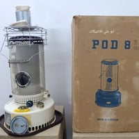 صوبة علاء الدين صنع سويدي جديدة لوووك غير مستعملة فقاس مع فتيلة احتياط...