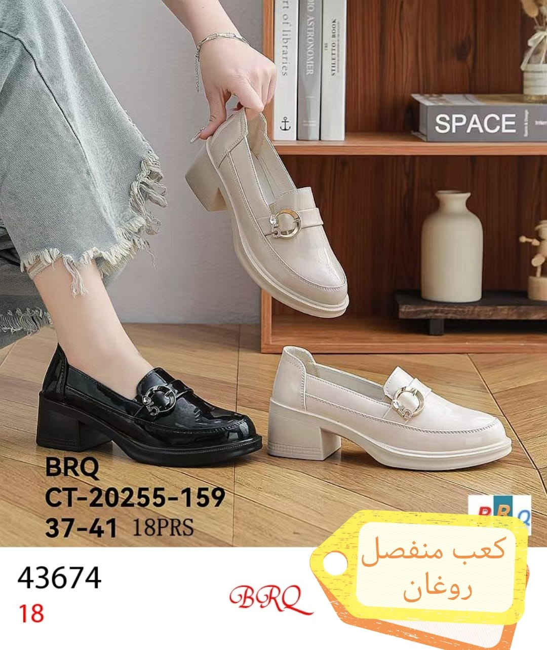 موديلات جديد احذيه القبطان توفر لكم كل ماهو جديد تفليش الاسعار *********** واتساب للحجز اعجاب ومتابعه ليصلكم كل جديد
حساب التيك توك  احذيه القبطان
