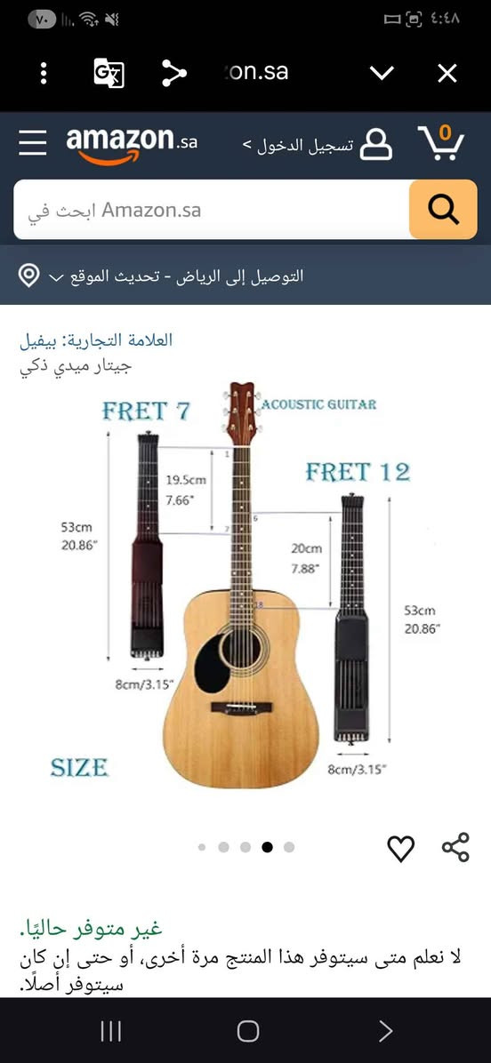 ‎آلة موسيقية‎ حلة, بابل


**إذا كنت صاحب هذا الإعلان وتريد حذفه لأي سبب، رجاءا أرسل رسالة إلى الدعم الفني**