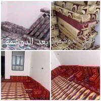 دوشمة ديوان • تفصيل حسب الطلب • أسعار مناسبة