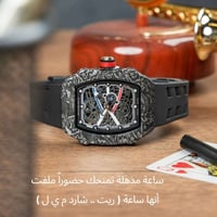 ريتشارد ميل • قطعتين • ساعات