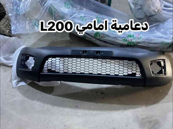 �🔧 متابعينا الأعزاء
توفر قطع غيار ميتسوبيشي بيك أب L200 (نملة / قذفي)
✅ جميع القطع أصلية 100% وبضمان حقيقي
🔹 دعامية أمامي اصلي تايلندي وبكل الألوان متوفرة 
🔹 دعامية خلفي اصليه 
🔹لايت امامي اصلي من شركة casp ضمان سنة 
🔹 راديترات ضمان 
🔹 مراية جانبية تايوان 
🔹 بك لايت من شركة casp ضمان سنة 
🔹 جام بك لايت
🔹 جام لايت
🔹 باب بدي ماليزي 
🔹 واقيات طين 
🔹 بطاين تايلندي قالب عدل كلبسات ينشد بلادي 
🔹 جمالغ ماليزي 
🔹 شوتة من شركة casp ضمان سنة 
🔹 يدة أبواب اصلي 
🔹 دبة زراك من شركة casp ضمان سنة 

🚚 يتوفر توصيل لجميع المحافظات
📍 العنوان: ديالى – بعقوبة، قرب استدارة الصناعة الثالثة
📞 ***********
