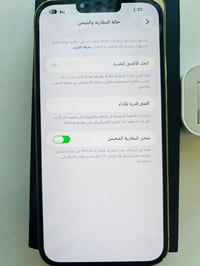 ايفون 13 برو ماكس • فول نضافة • شاشة اصلية