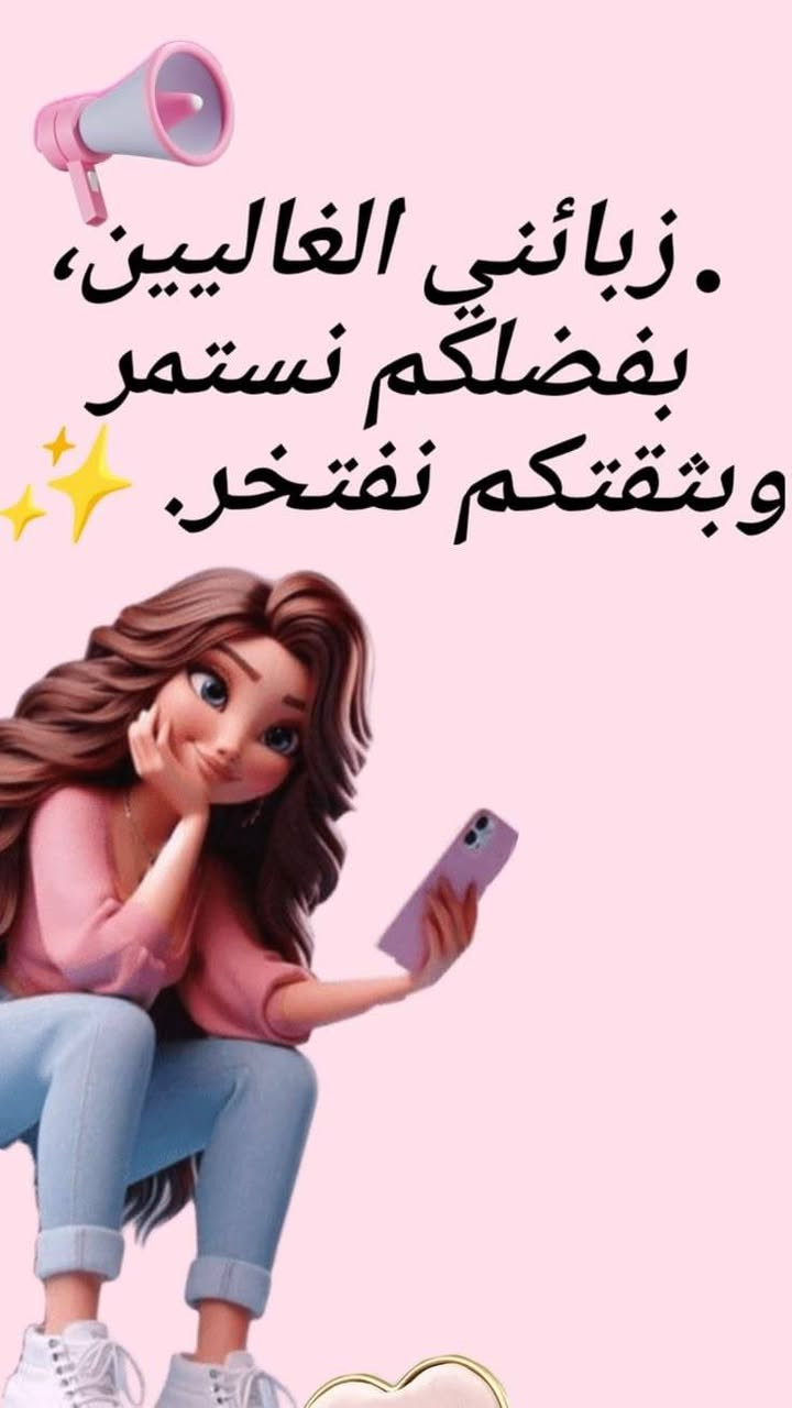 للحجز ***********
