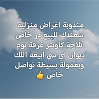 مندوبة أغراض • أثاث منزلي • موصل