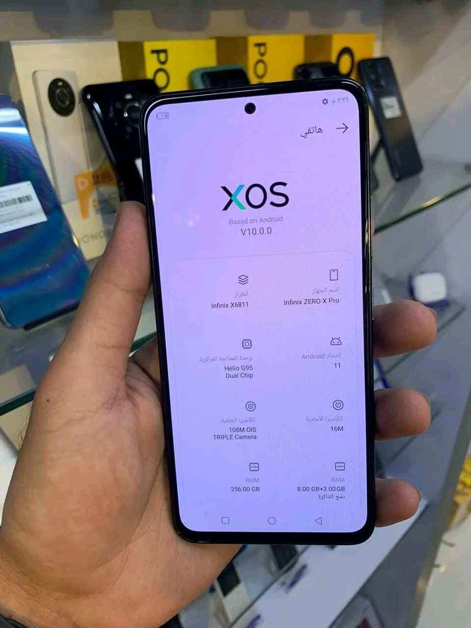 انفنكس زيرو اكس برو
Infinix Zero x pro 
● ذاكرة  - 256gb 
● الرام - 8+3
● كاميرا الخلفية- 108 
●الكاميرا الامامية- 16
● زوم الكامرة 60
● بطارية 🔋-4500 مللي أمبير
● معالج-helio g95
● الشاشة-120hz 
● قوة الشحن 🔥-45W   
● جهاز مكفول 
● السعر 175 الف 
● يوجد توصيل بغداد, العراق


**إذا كنت صاحب هذا الإعلان وتريد حذفه لأي سبب، رجاءا أرسل رسالة إلى الدعم الفني**