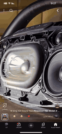 W-klNG اكبر قياس
فول مواصفات مع برنامج للتحكم ب تقسيم وتوزيع الصوت عن طريق الموبايل كذلك الاطفاء وتشغيل الباس

تدوم حتى 16 ساعه تشغيل متواصل

تدعم شحن السريع كيبل تايبسي

صوت ولاغلطه

السعر 300 قفل

مكاني بغداد طالبيه ويتوفر توصيل كافه انحاء العراق مع ضمان 

***********
