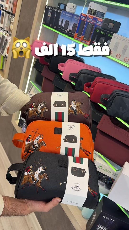 جنطة تريند صار فقط ١٥ الف و توصيل متوفر جميع محافظات العراق … 


**إذا كنت صاحب هذا الإعلان وتريد حذفه لأي سبب، رجاءا أرسل رسالة إلى الدعم الفني**