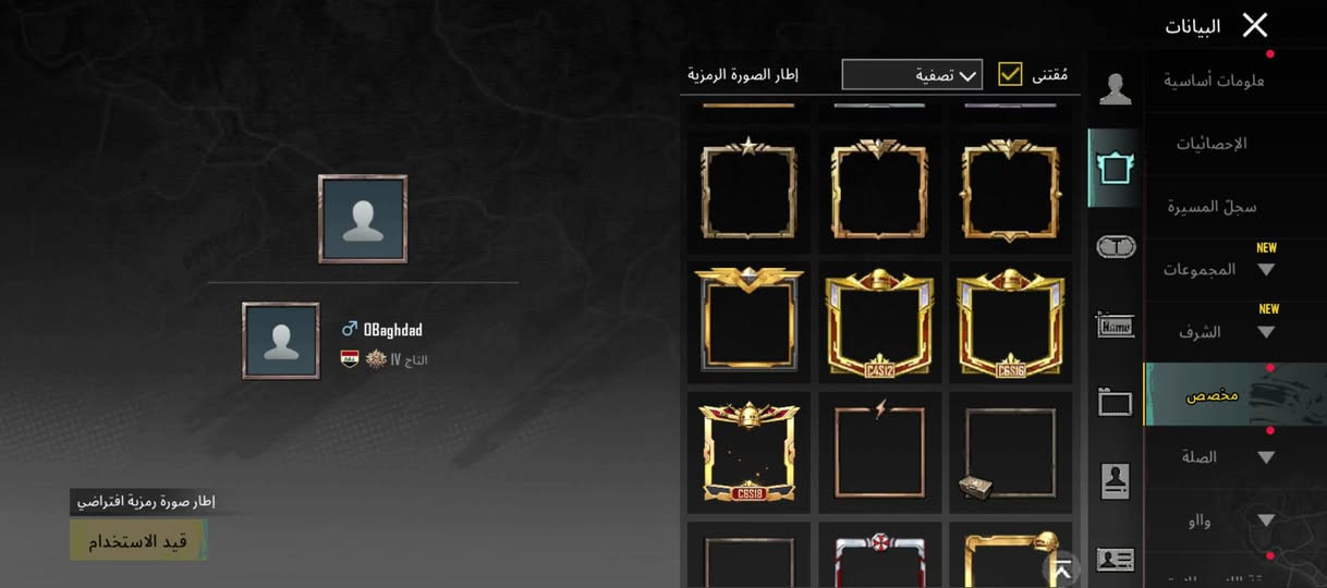 حساب ببجي متروك اريد اراوس بحساب تيك توك أو حساب انستا أقل شي يكون 10k. متابع وفوك خاص مفتوح إخواني


**إذا كنت صاحب هذا الإعلان وتريد حذفه لأي سبب، رجاءا أرسل رسالة إلى الدعم الفني**