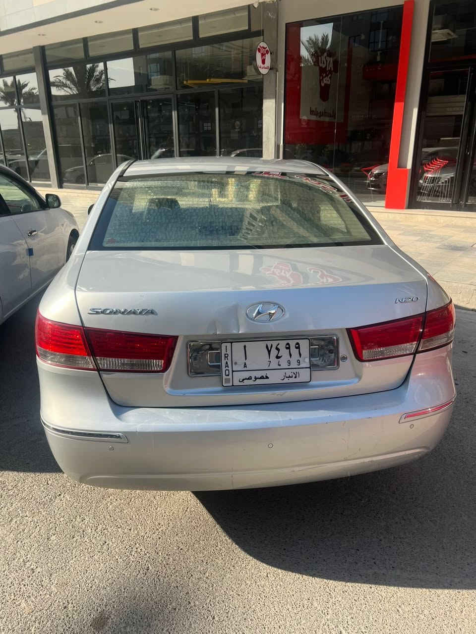 يالله السلام عليكم
البيع سوناتا ٢٠٠٩ وارد كوري 
بيها قطعتين صبغ 
فول مواصفات عدا  الفتحه
كشنات تدفائه كهربائي جلد 
برده خلفيه بلادي 
السياره مكينه كير تبريد صدر تخم تاير بجيس 
السياره عله وضع الشركه  
محرك ٢٤٠٠  اربعا سلندر
رقم انبار تحويل ثاني يوم 

مكان السيارة بغداد حي الجهاد
السعر ١٠٧$ وبيها مجال قليل
رقمي ***********
