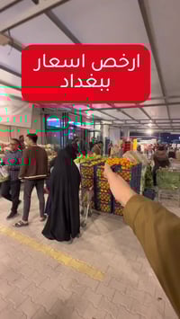 هايبرماركت وفر • مهرجان وفر • لغاية ٢/٥