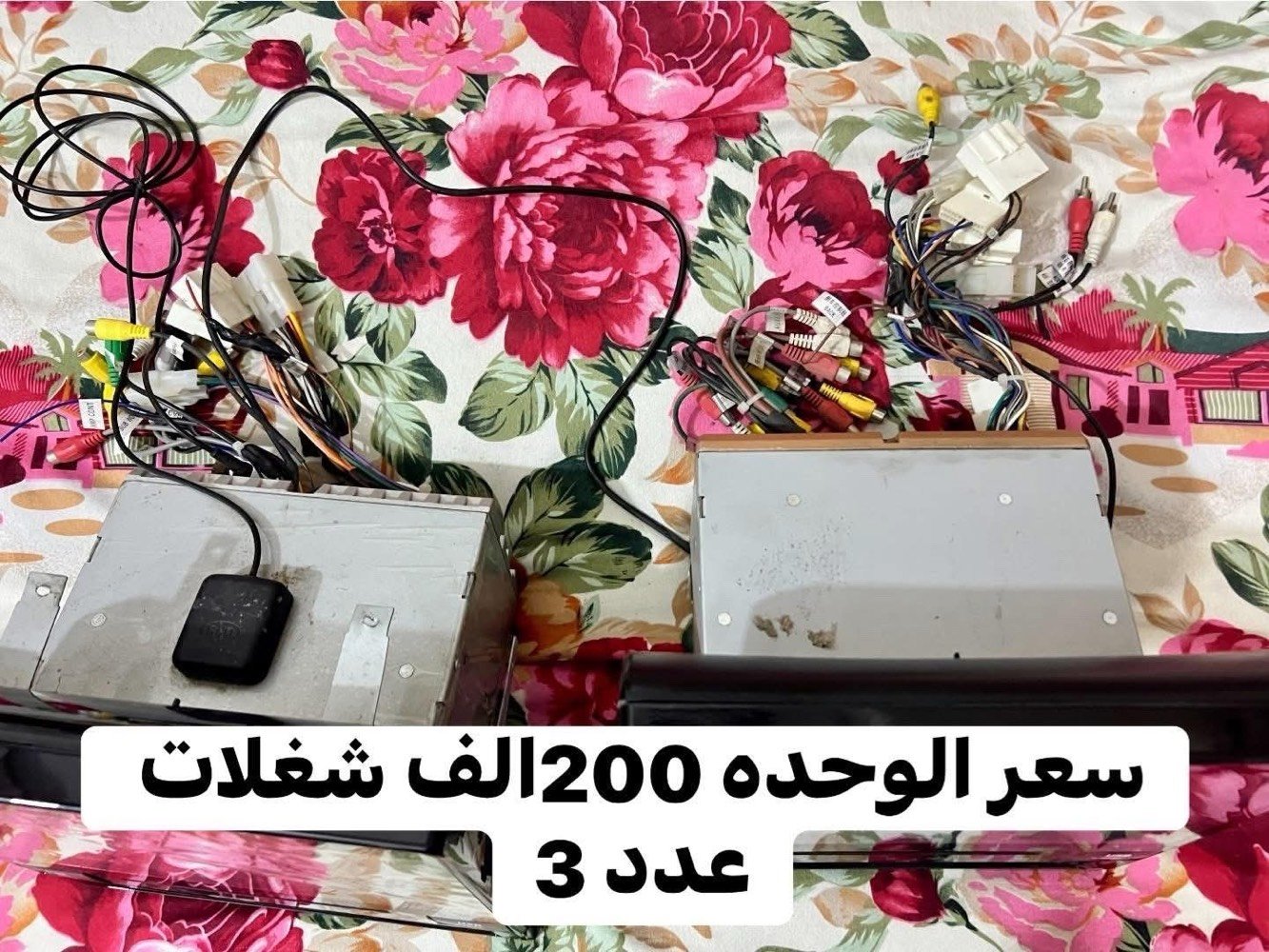 سلام عليكم من رخصت الادمن عندي غراض مال لاندكروز 

يدات مال باب تخمين سعر الواحد 50الف 
شاشات شغلات وكاملات وبل كارتون سعر الوحده 
200الف 
تخم ابطاين مال مديل 2010سعر150الف 
مازدات زوج مال محدثه 3عدسات سعر الزوج 100الف 
داخل كامل مال لاندكروزمديل 2014ما عده الشاشه سعر 300الف 
تايرات عدد اربعه دلوب نظافتهن 80بل ميه 
مال لاندكروز مديل 2024سعرهن 300الف 

هذني الاسعار قابل للتفاوض وبيهن مجال 
مكاني بغداد بغداد الجديده الهاتف ☎️
***********