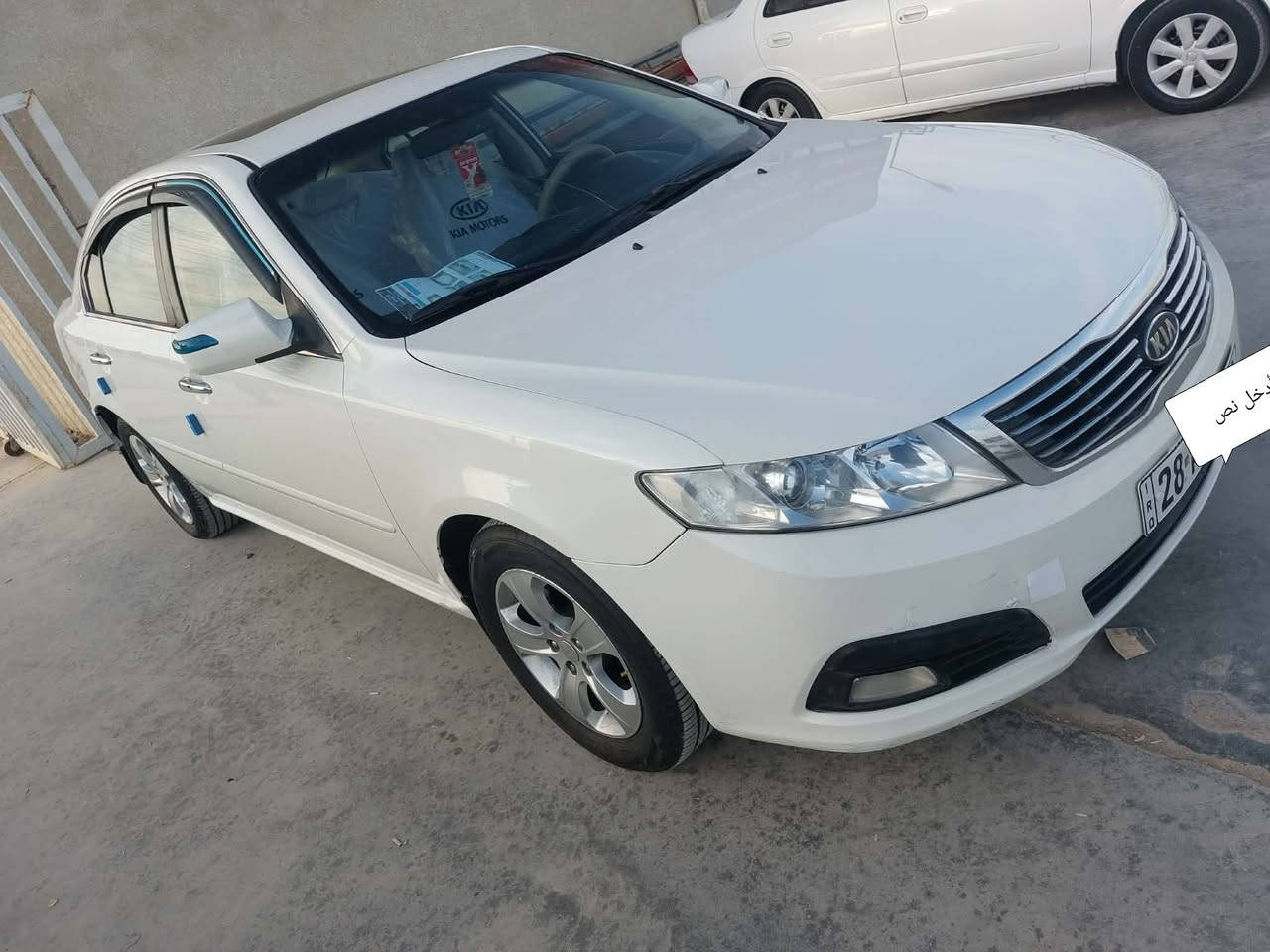 اوبتيما موديل 2009
خليجي ابيض 
رقم دولي 
فتحه 
محرك 2000 دوش بلادي شركه 
مكفوله من والتبديل 
والسونار مرفق  بالصوره 
شرط الفحص كلها على البلاد 
محرك مكفول 
لا بخار ولا تنقيص ولا صرف ولا صوت 
كير بلادي ممفتوح 
تحكم
صدر جديد 
تايرات تخم 
تبريد ثلج❄️
تدفئه 
داخلها جديد
داخل اسود كشن مخملي 
ويل كب بلادي عدد 5 
ويل حجم 17 بلادي
كهربائيات كلها شغاله 
سونار بيه واضح بالنشر 
مكاني كوت المركز 

السعر 125 بيها مجال قليل 

***********
مكلف بالنشر رقم صاحب السيارة
