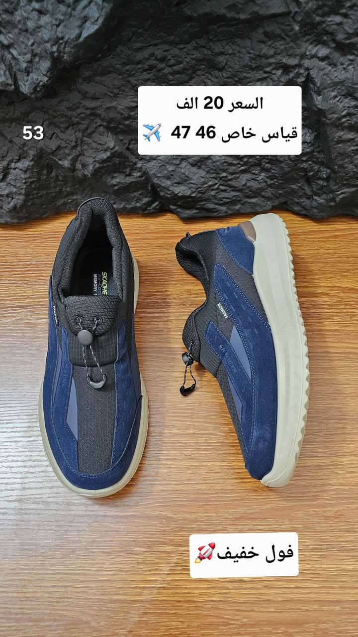 #بغداد  #العراق #احذيه_مميزه #تخفيضات
 #احذيه قياس خاص
تحياتنا إلى الزبائن الكرام
يقدم لكم شوز ستور مجموعة من الأحذية والشحاطات  الطبيه فول كوالتي بمختلف الالوان والقياسات الخاص

 [💥ملاحظه جميع المديلات قياس خاص💥]
الأسعار و القياسات مذكورة داخل الصور🥰
توفر جواريب قطن وصوف 🧦 
(متوفر خدمة توصيل بغداد والمحافظات 5 الف بس❤️)
 للحجز  واتساب// ***********🤳🤳 او مراسله الصفحه دايركت
ومن الله التوفيق😍
