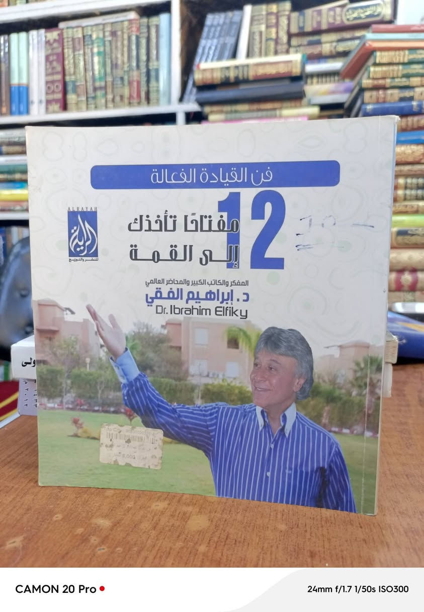 سعر النسخة الواحدة ١٠ الاف ورق صقيل


**إذا كنت صاحب هذا الإعلان وتريد حذفه لأي سبب، رجاءا أرسل رسالة إلى الدعم الفني**