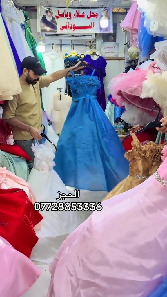 بغداد مدينة سوق الكيارة 


**إذا كنت صاحب هذا الإعلان وتريد حذفه لأي سبب، رجاءا أرسل رسالة إلى الدعم الفني**