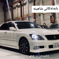 قطع غيار • شاهين • ماجيستا
