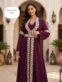قفطان • ٣ قطع • لغاية ٦٥ كيلو