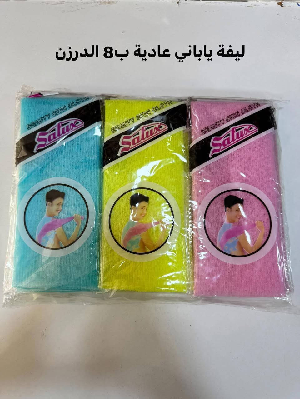 🚚 تم توفير بضاعة جديدة مكونة من 71 آيتم 🔥

📍 عناوين محلات رسول مطنش:

🔹 الفرع الأول:
بغداد - الوزيرية الصناعية - مقابل محلات أبو درع - مقابل محل رقم 44.

🔹 الفرع الثاني:
بغداد - الوزيرية الصناعية - خلف البنزين خانة مال المستنصرية.

✅ نوصل إلى جميع محافظات العراق.
🎁 التوصيل مجاني للطلبات التي تصل قيمتها إلى 300 ألف دينار.
🚚 أجور التوصيل 5,000 دينار فقط لجميع المحافظات للطلبات الأقل من ذلك.

📲 للحجز والاستفسار:
واتساب: ***********

📢 تابعوا قناة التلكرام للاطلاع على أحدث البضائع والعروض:
https://t.me/rasolmotanshaam
