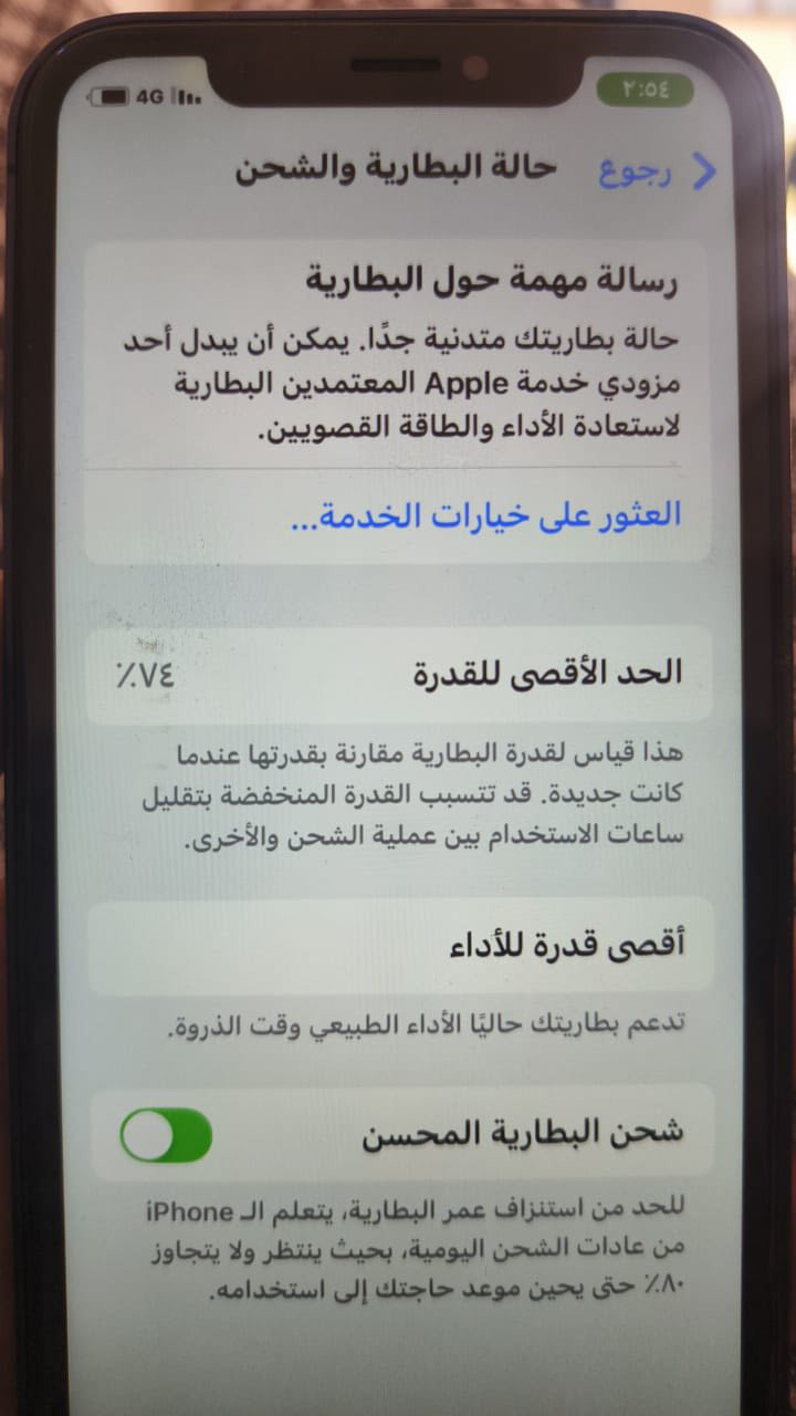 اكس ار محور 17 تفاصيلة كدامكم مبدل للبيع او مراوس حتلو انطي فرق اريد احدث شاشة وفيس ايدي متوقف


**إذا كنت صاحب هذا الإعلان وتريد حذفه لأي سبب، رجاءا أرسل رسالة إلى الدعم الفني**