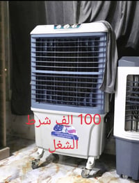 مبرده • نضيفه • ثلاجة شغالة