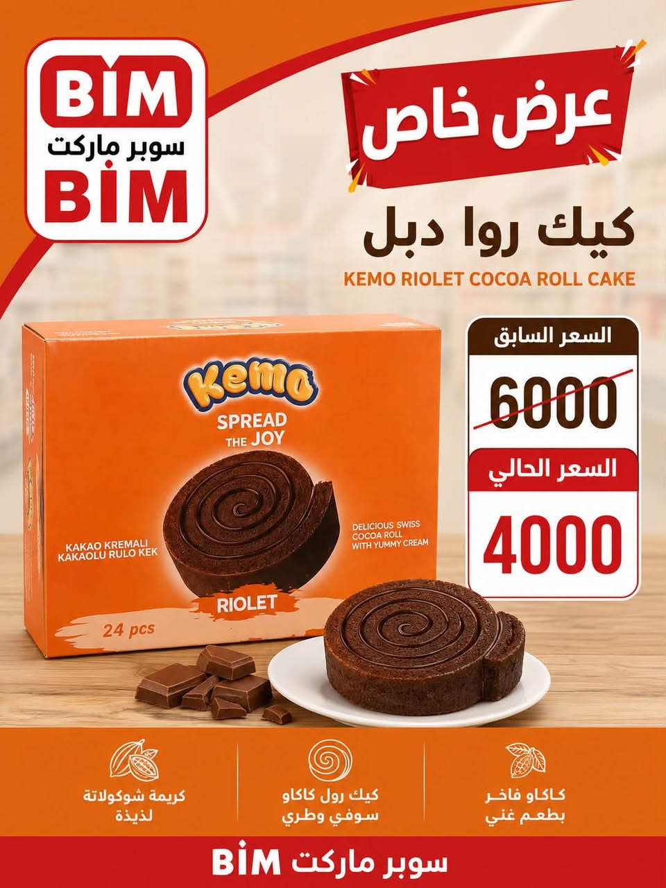عرض يوم الثلاثاء👌👌   يابهً 🌟🌟👏💫
🕺🏽🕺🏽🕺🏽🕺🏽🕺🏽🕺🏽🕺🏽🕺🏽🕺🏽🔥🔥🔥🔥🔥🔥🔥🔥

#ملك_العروض🤴🤴🤴⚡💥
#هلا_بالعروض😁🤩😍
#العنوان👇👇👇
كميه خير من الله👌👌👌
االانبار قضاء عنه🗺️
للإستفسار الإتصال على الرقم📞📱
***********☎️📞
‏‪***********‬‏📞📱
