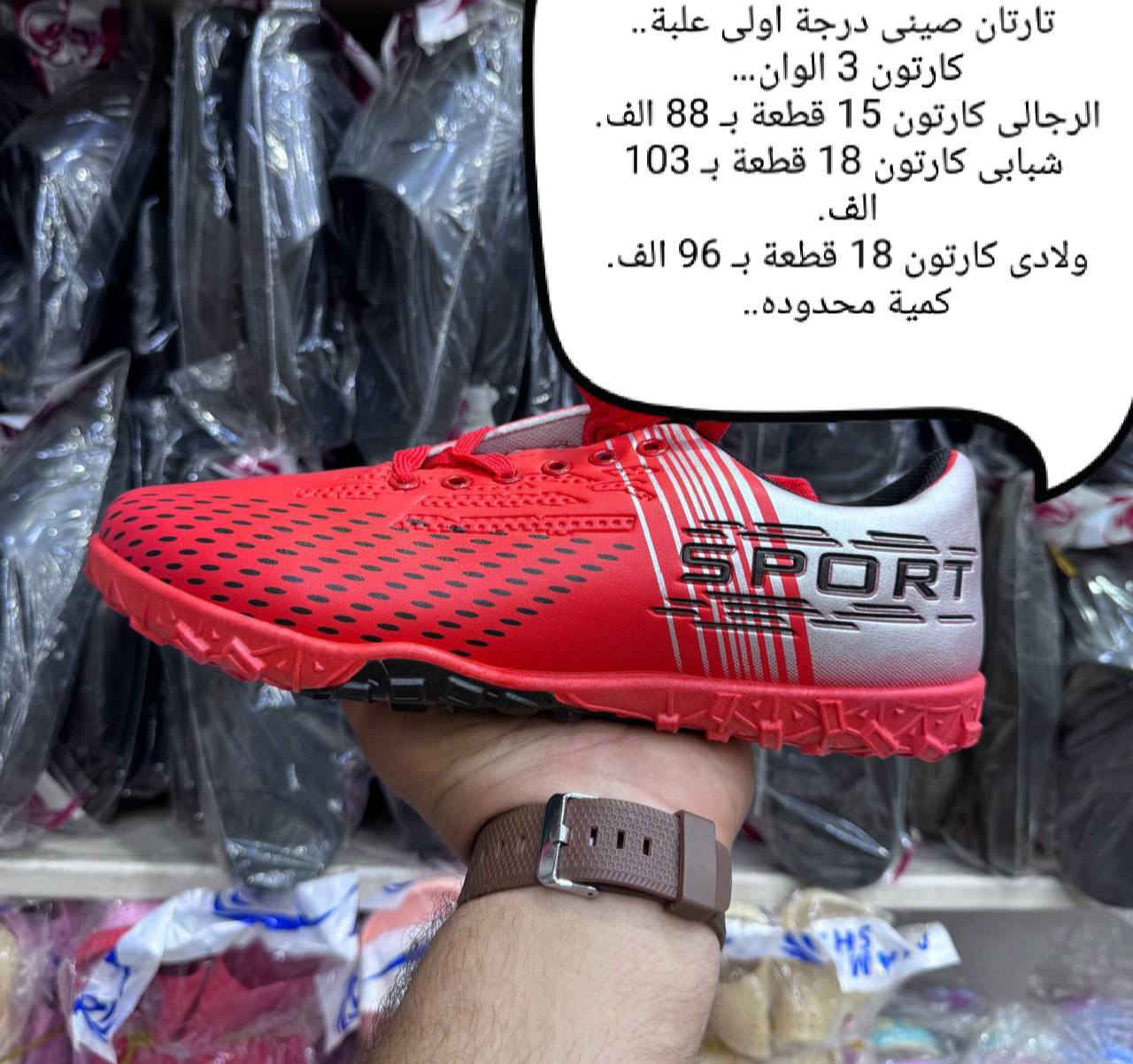 💎خصم حصري لفتره محدوده جوده لاتقبل المنافسه

🌷لتميز الذي تستحقه والراحه التي تبحث عنها🌷
توصيل لجميع المحافظات العراق 🇮🇶

🎀ـــــــــــحجز وتساب (***********)🎀

ل🎀لـــــــــــــــــــــــــحجز تلكرام (@fd_gah)🌺

🔥مرحبأ بك في عالمنا زيارتك تشرفنا🔥

                             ❤      و https://t.me/gjugfdv
