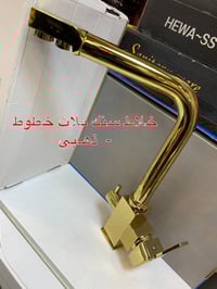 خلاط أصلي • ثلاث خطوط