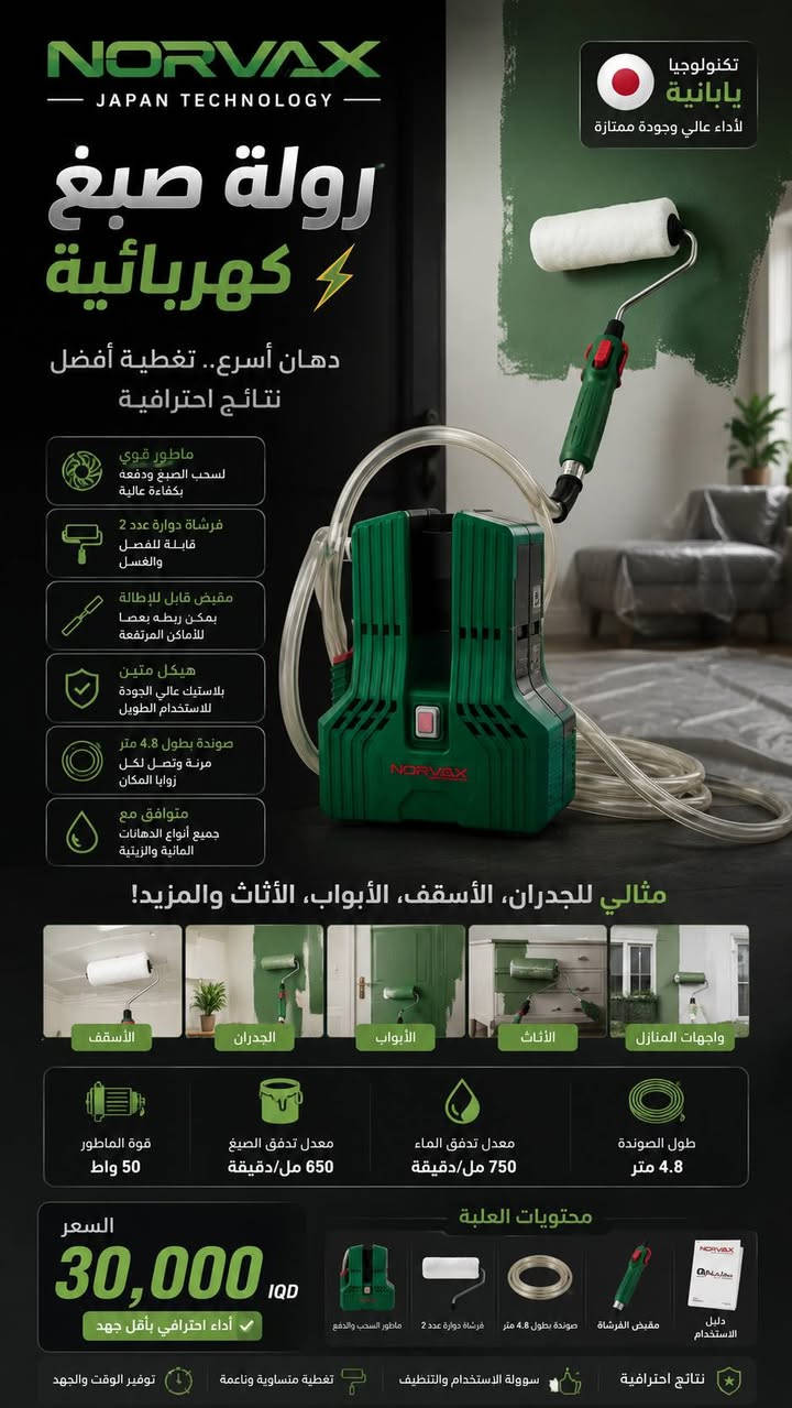منتجات عامة متوفرة بكميات مناسبة كل الي دزلنه صورة المنتج والباقي علينه 🫶


**إذا كنت صاحب هذا الإعلان وتريد حذفه لأي سبب، رجاءا أرسل رسالة إلى الدعم الفني**
