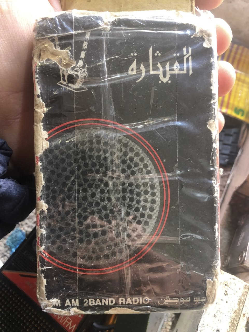 75 الف سعر نهاى


**إذا كنت صاحب هذا الإعلان وتريد حذفه لأي سبب، رجاءا أرسل رسالة إلى الدعم الفني**