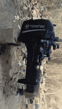 ‏‪***********‬‏
