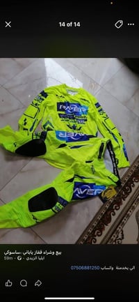 اغراض دراجة  واتساب 07506881250