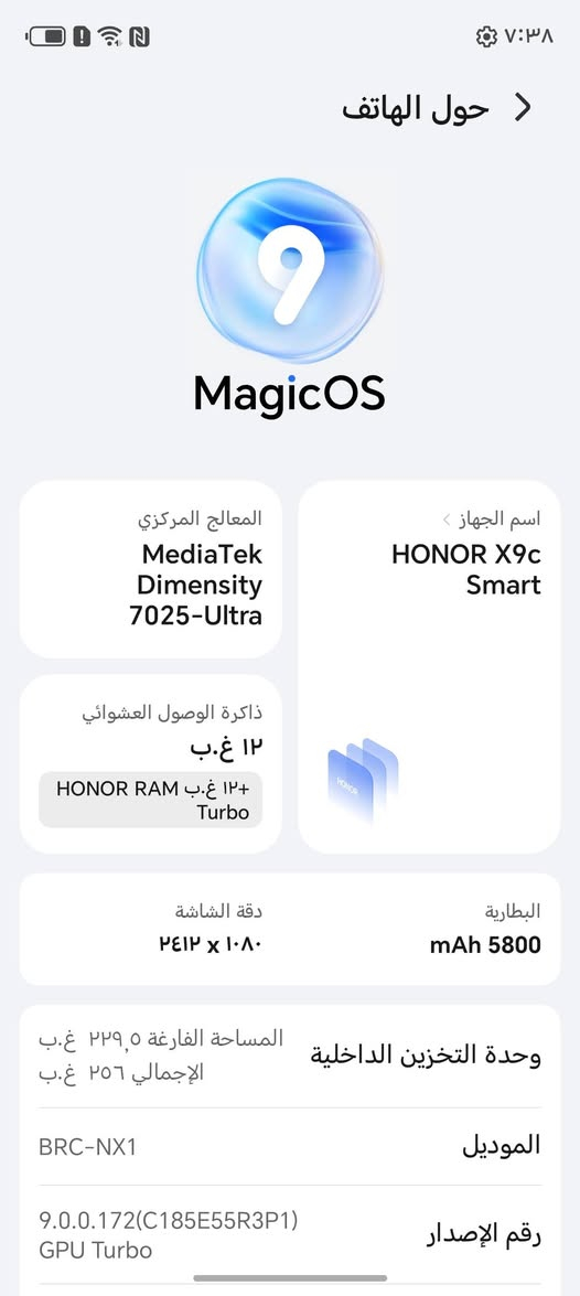 السلام عليكم Honor x9c Smart
الجهاز جديد سعره خاص
لليريده يتصل على هاذ الرقم 
***********

